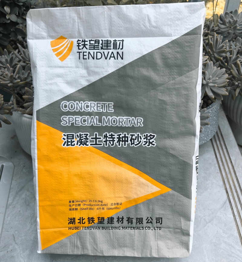 绿园引气剂