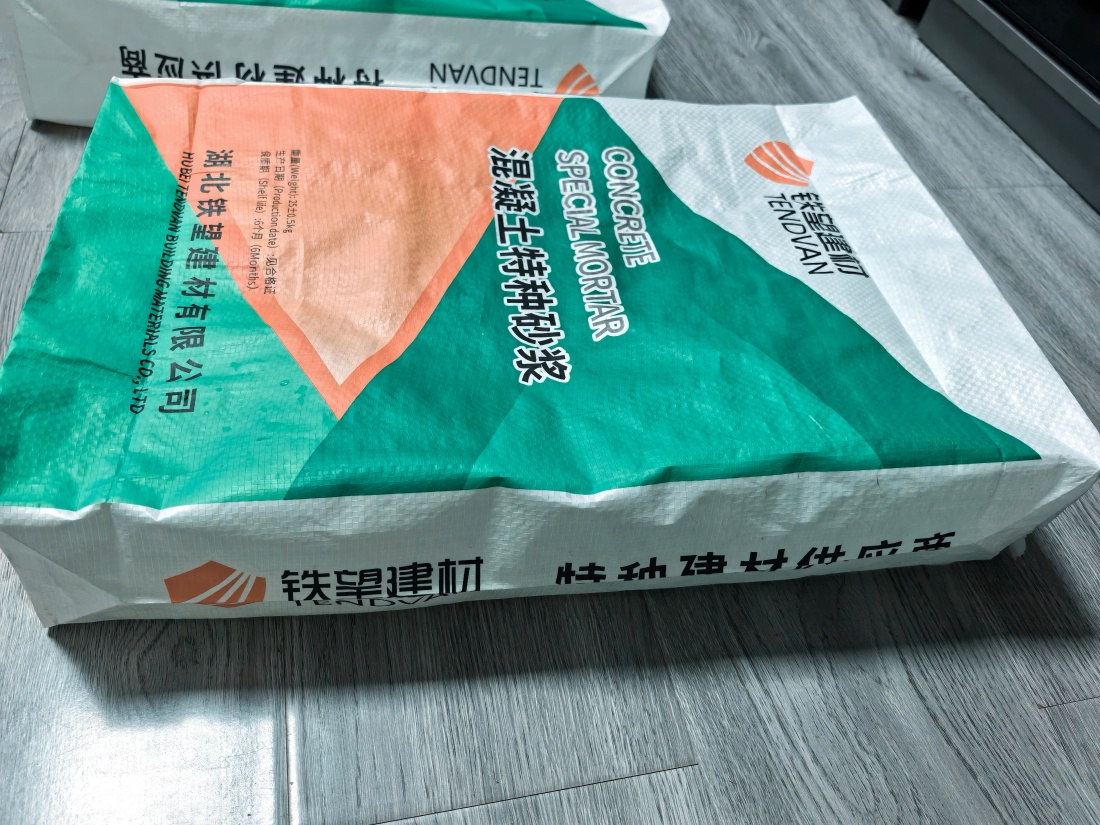 绿园抗裂密实剂